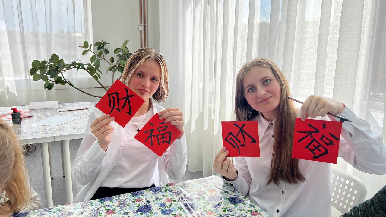 Ребята из Поднебесной академии погрузились в культуру Китая!.