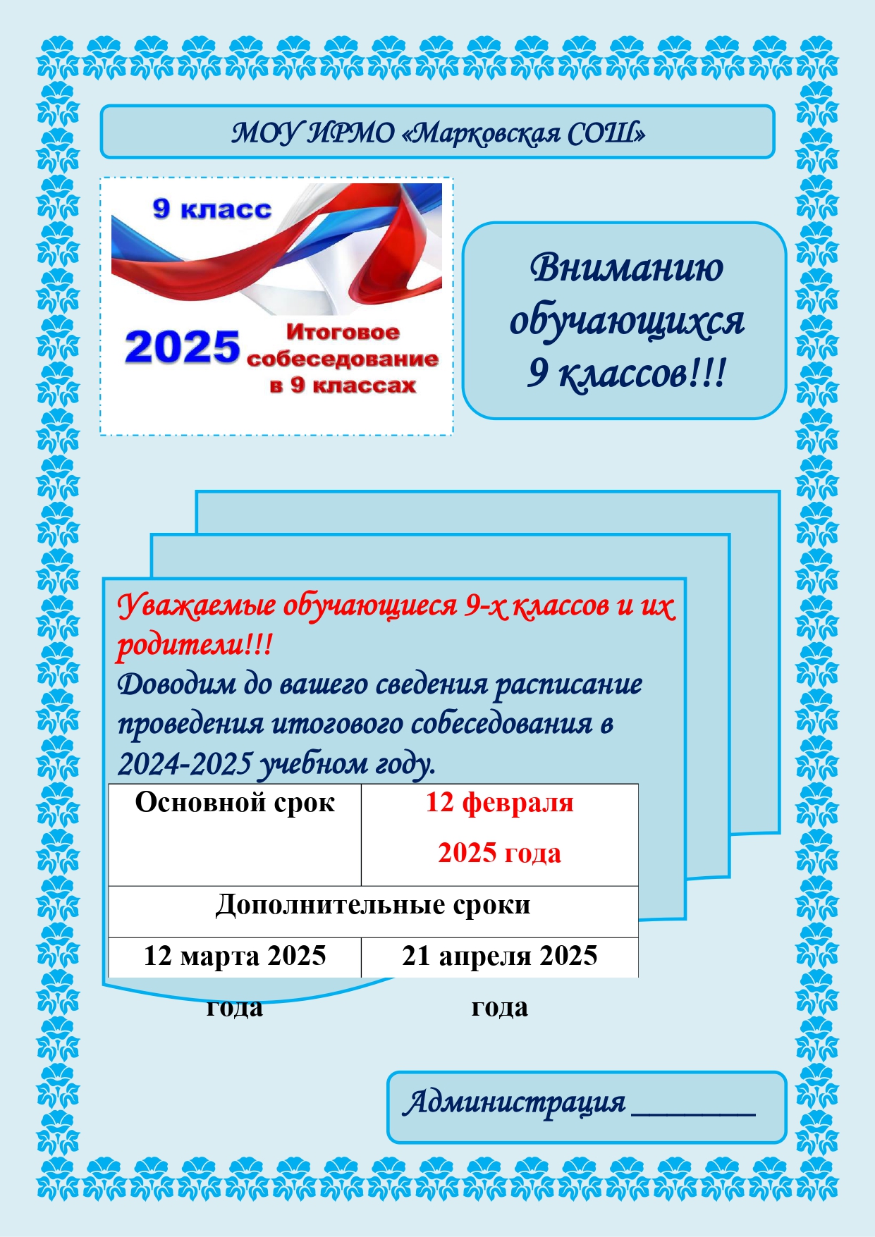 Изображения.