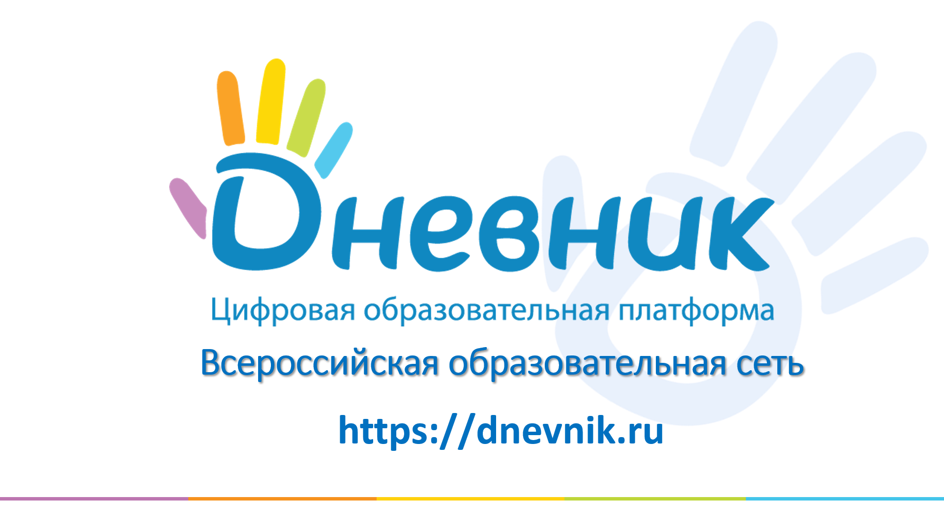 Изображения.